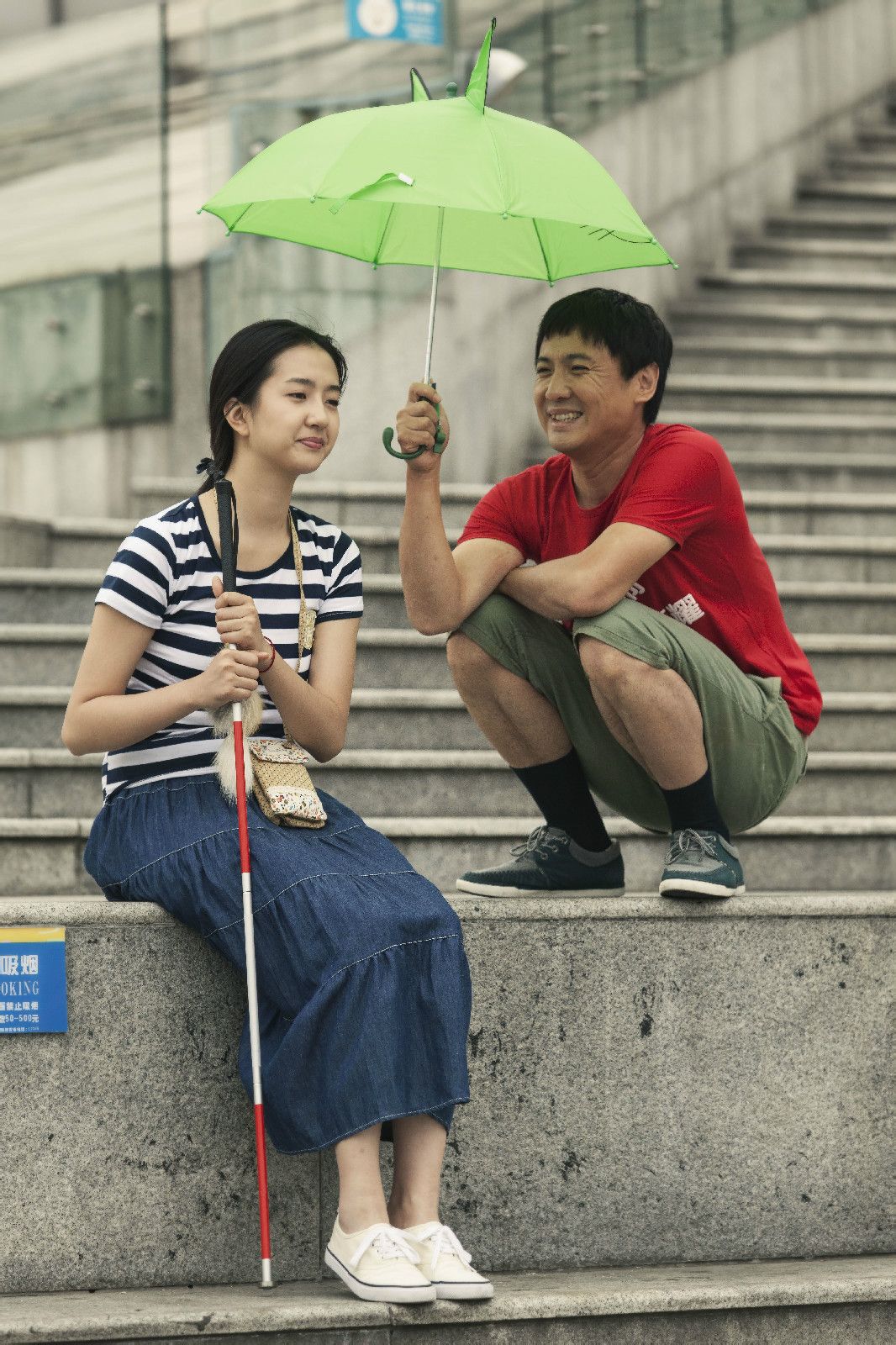  p>《你是我的眼》是由中央电视台电视剧管理中心,深圳市新原野娱乐