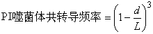 公式2