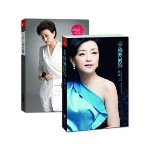 一问一世界》是2013年江苏文艺出版社出版的图书,作者是杨澜,朱冰