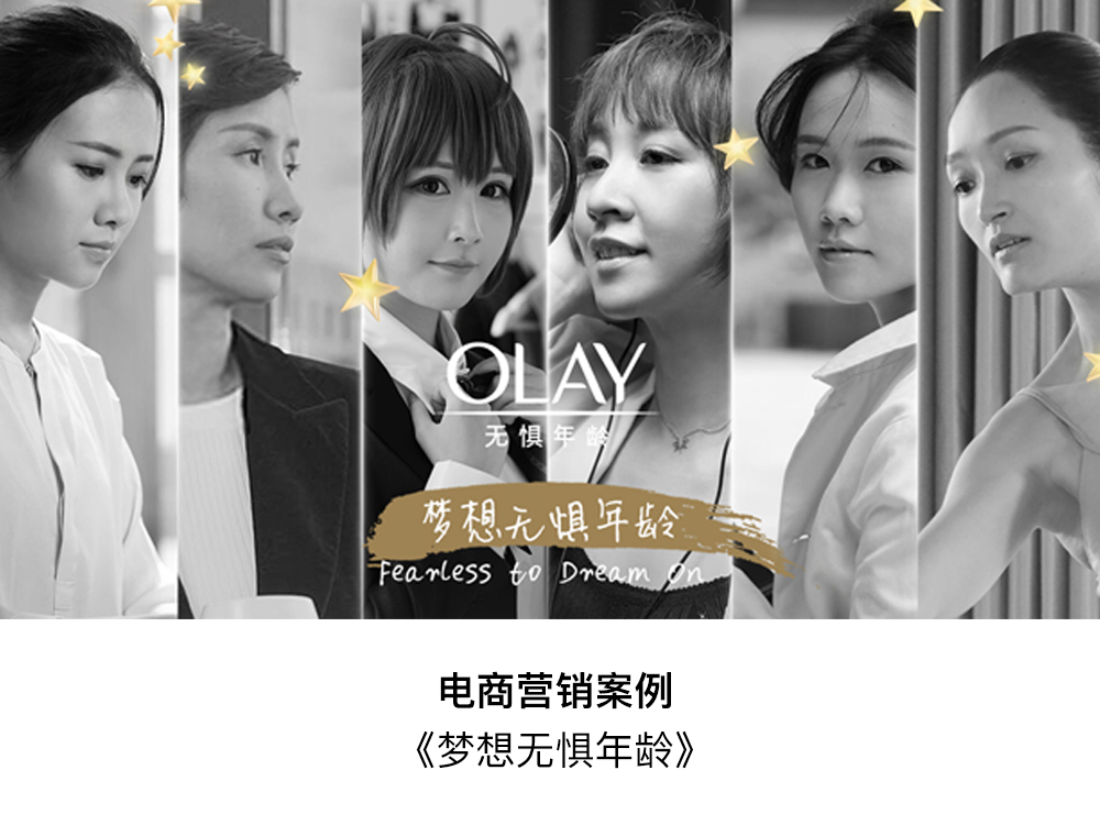 灵思云途营销顾问股份有限公司