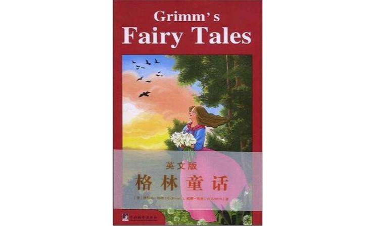 英文版格林童话