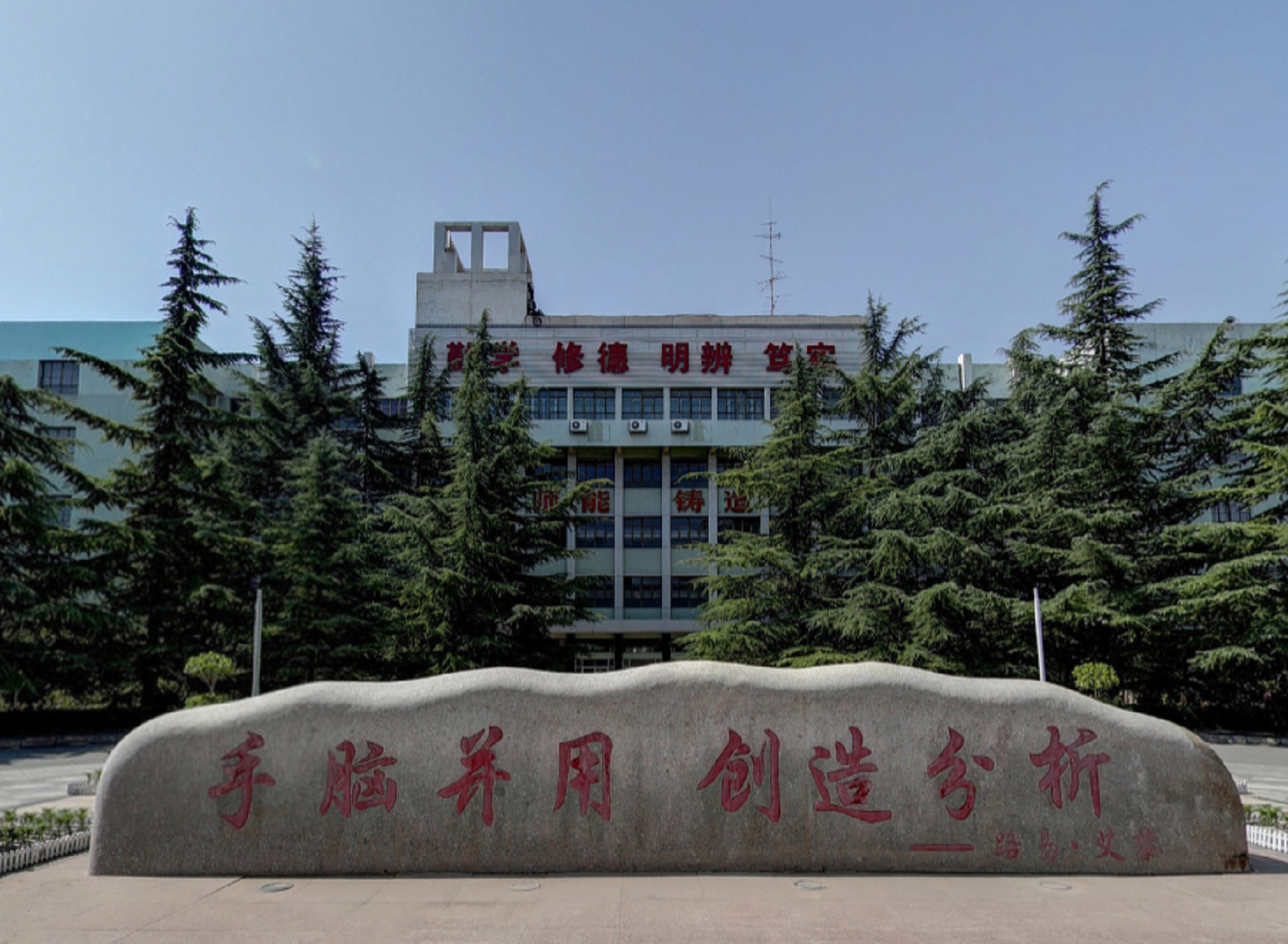  p>兰州城市学院(lanzhou city university)位于甘肃省会 a target="