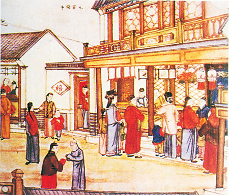 下元节
