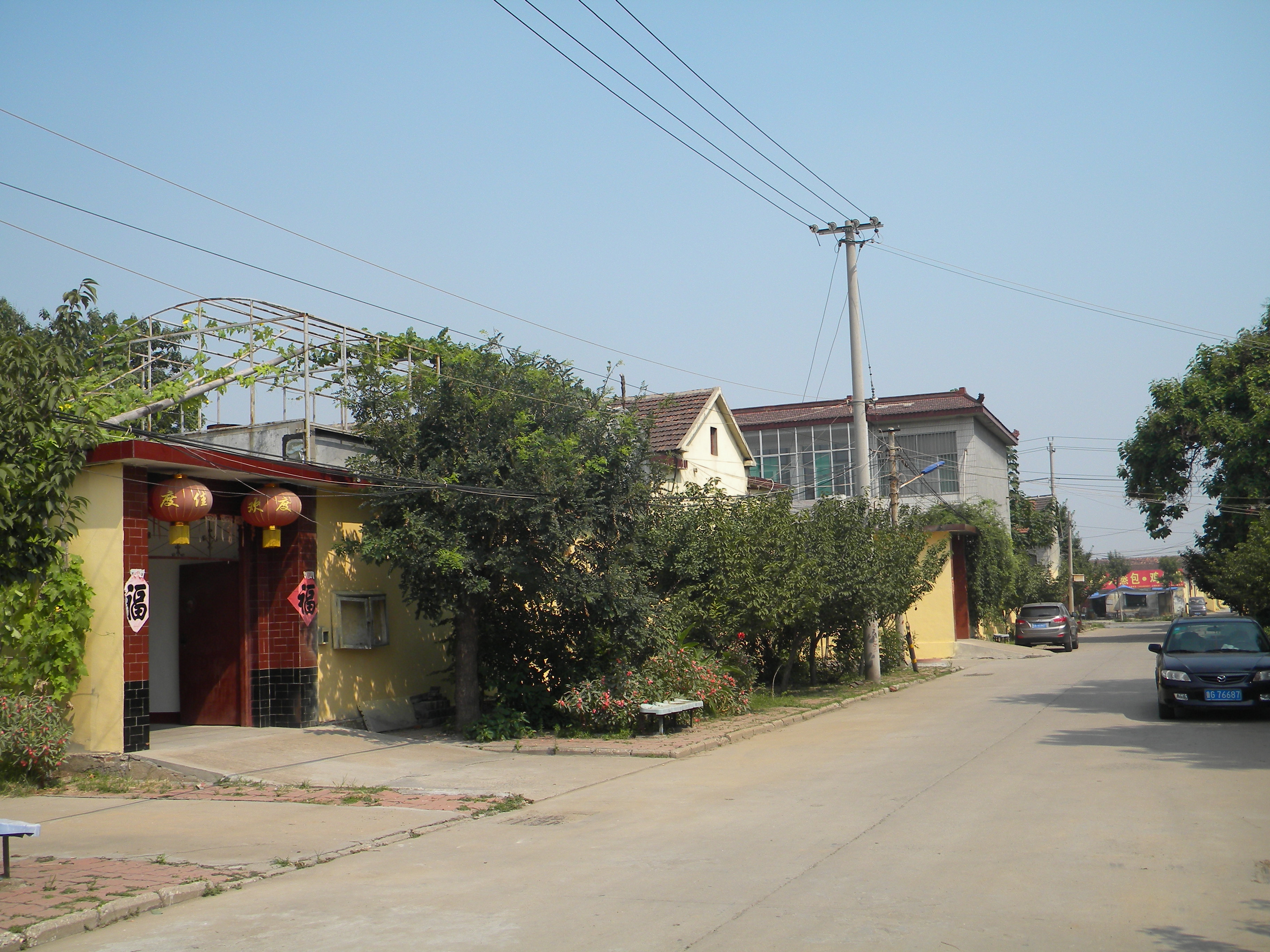 康屯社区