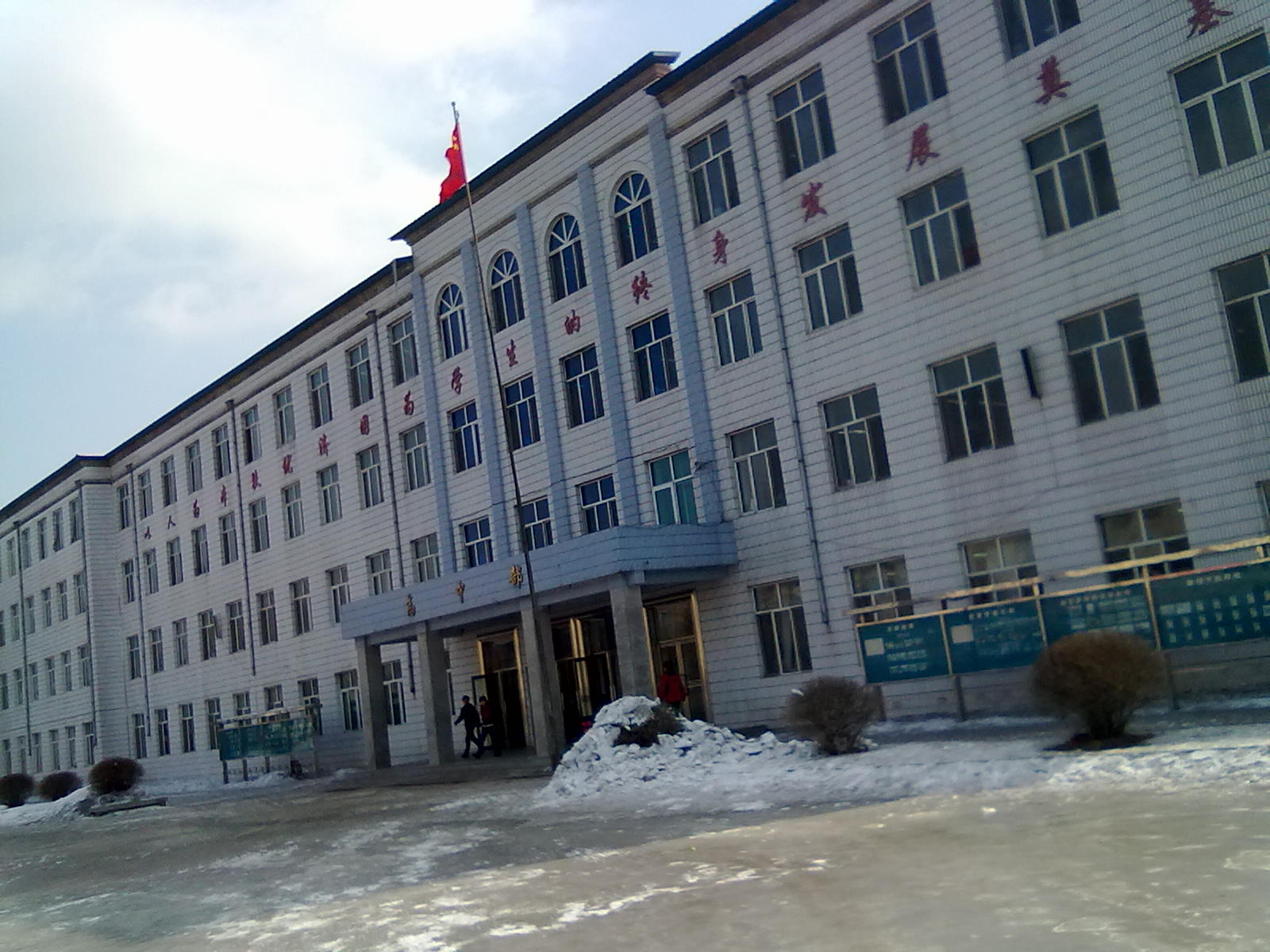 学校设有初中部和高中部.宾县第三中学简称"三中".     /p>