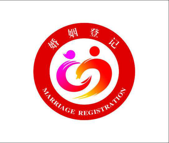 德昌县民政局
