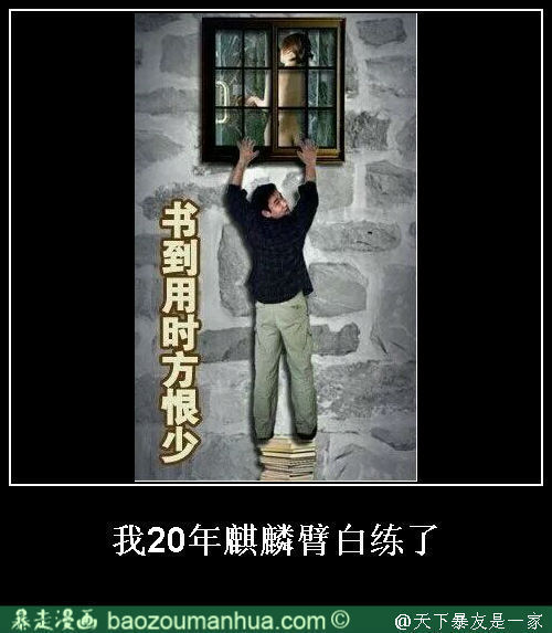 书到时方恨少