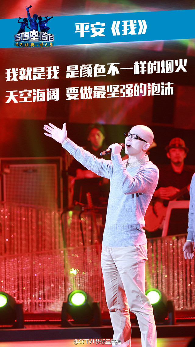  p>平安(anson ping),1978年11月9日出生于上海市,中国流行男歌手.