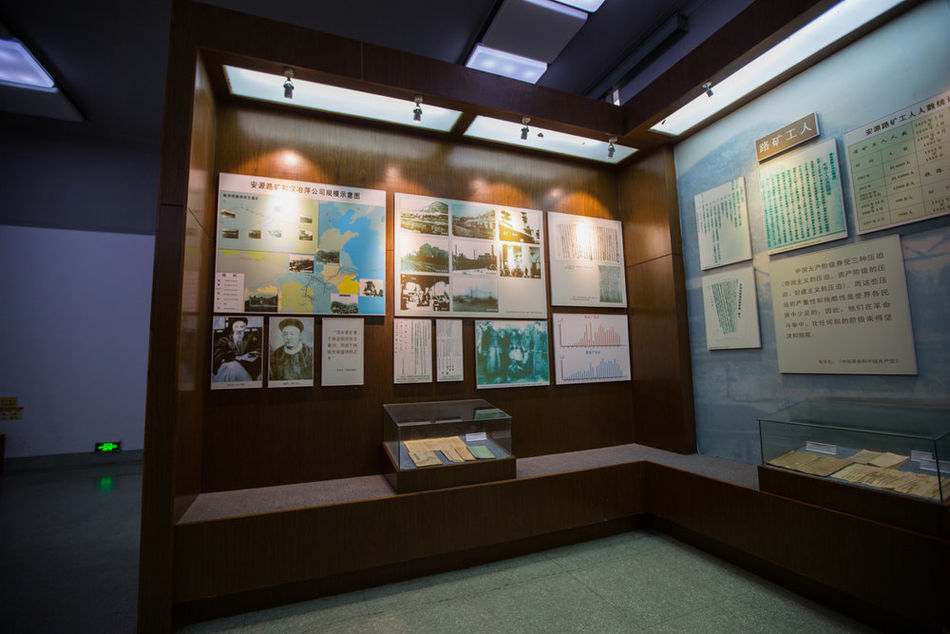 安源工人纪念馆