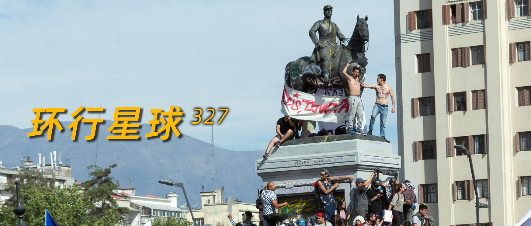 走进暴乱后的首都，我看到了什么？_百科TA说
