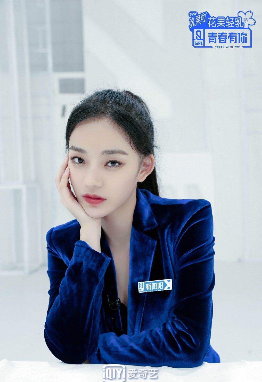  p data-id="gnbkvo2bbj">靳阳阳,1996年2月13