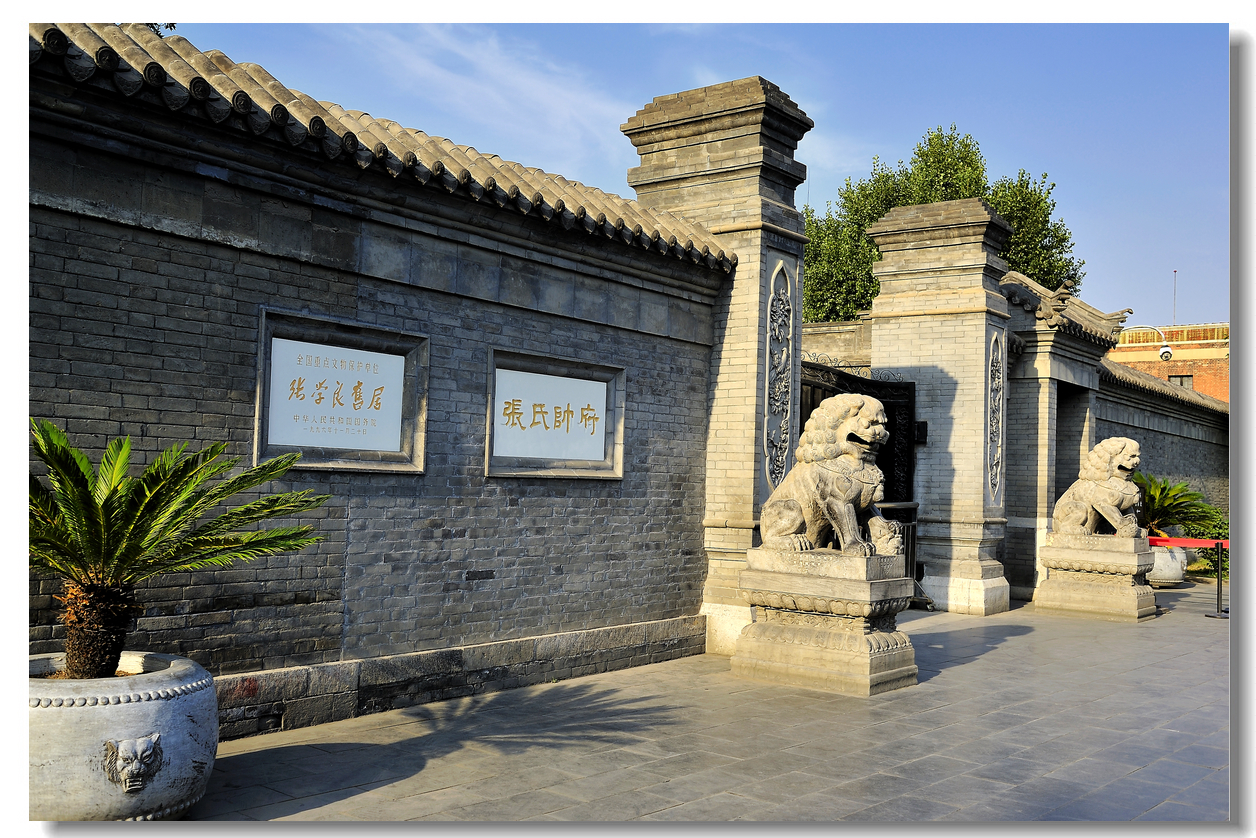  p>张作霖 (1875年3月19日一1928年6月4日),字雨亭,出生于奉天省海城