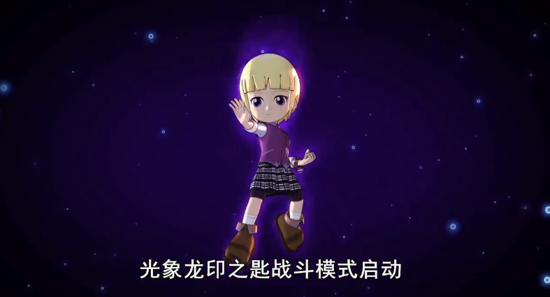  p>百诺,国产动画《 a target="_blank" href="/item/斗龙战士