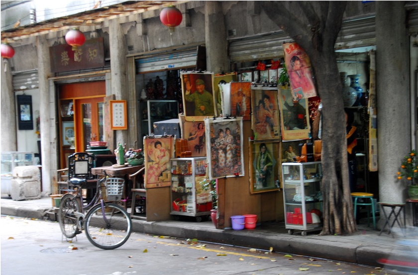  p>广州市西关古玩城——全国十大古玩市场广州市 a href="#" data