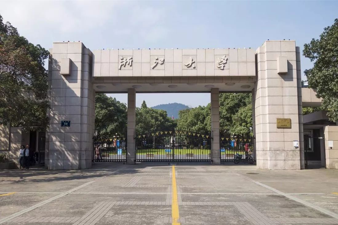 浙江大学计算机考试