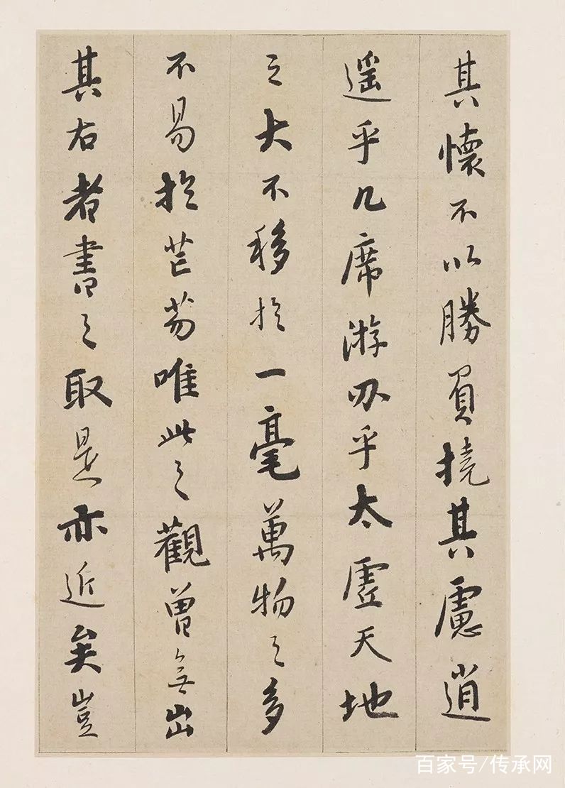 飛騨高山『真寿田 米之助』自在鉤
