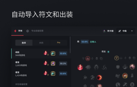 Blitz（游戏辅助软件）_百度百科
