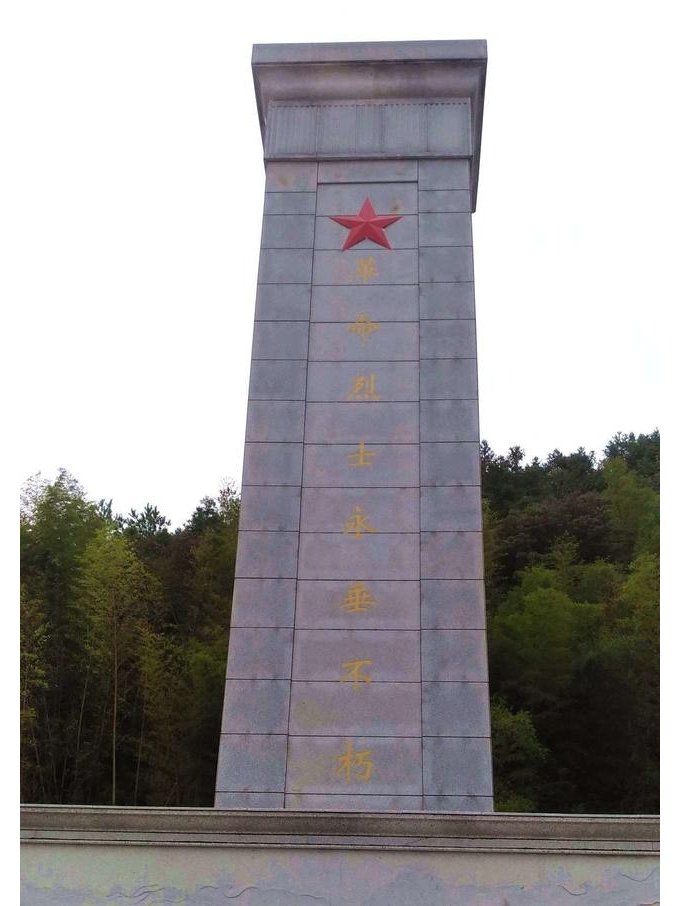 信丰县油山革命烈士纪念园
