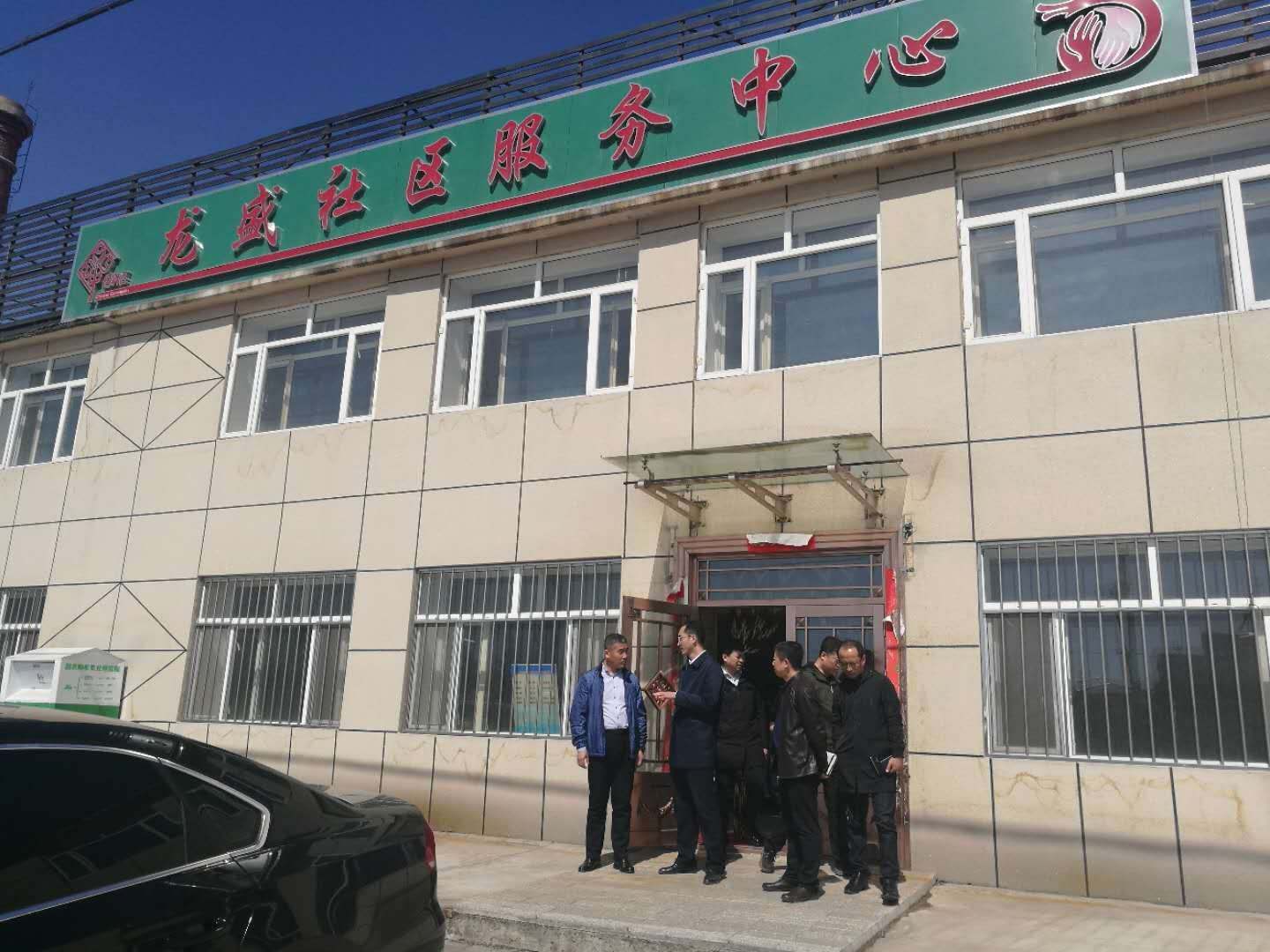  p data-id="gnbhmmyacw">龙镇,隶属黑龙江省黑河市五大连池市,地处 a