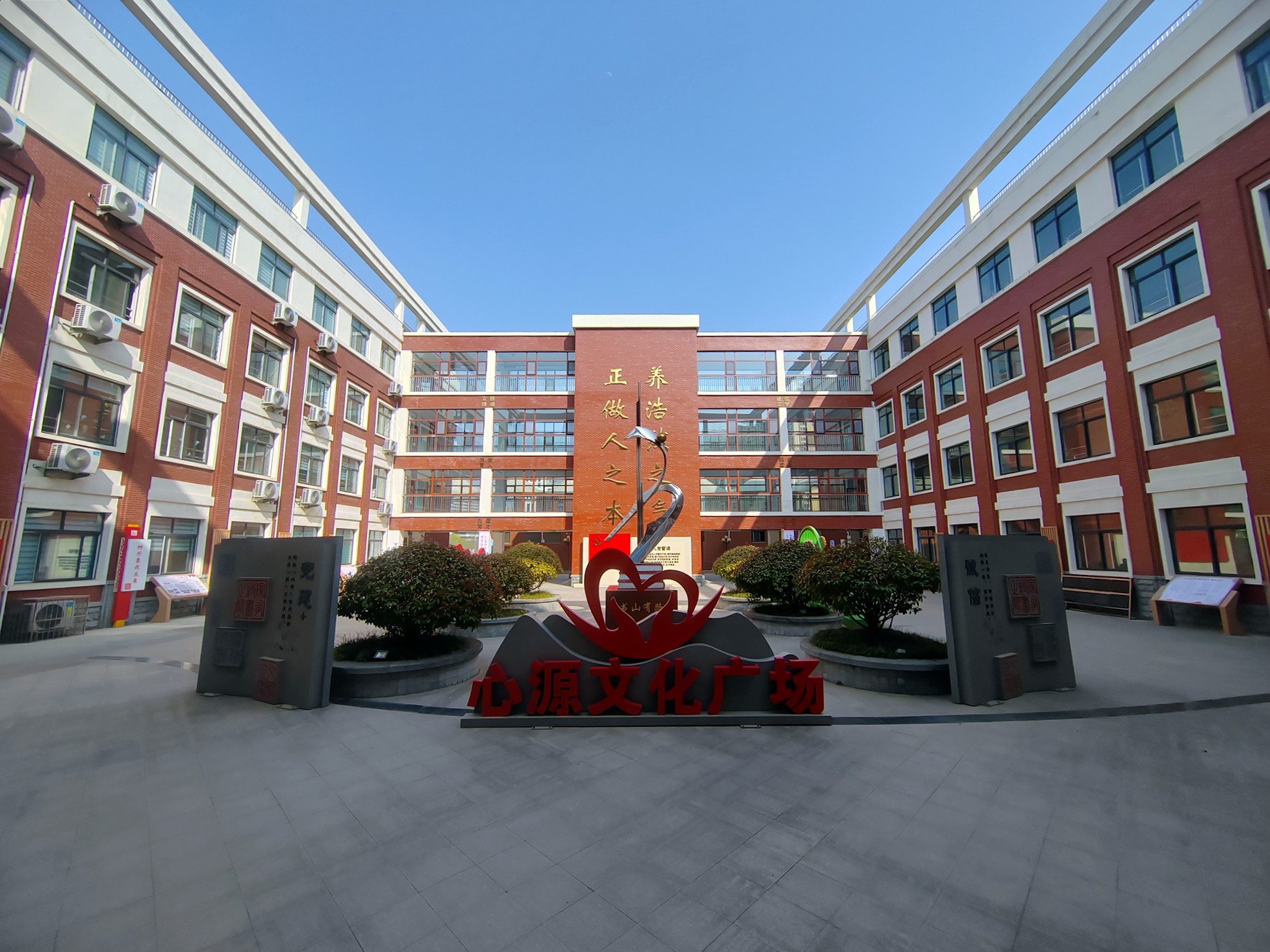 泰安市岱岳区卧虎山小学