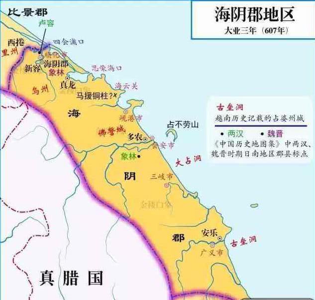 隋朝如何收复南方的林邑国？_百科TA说