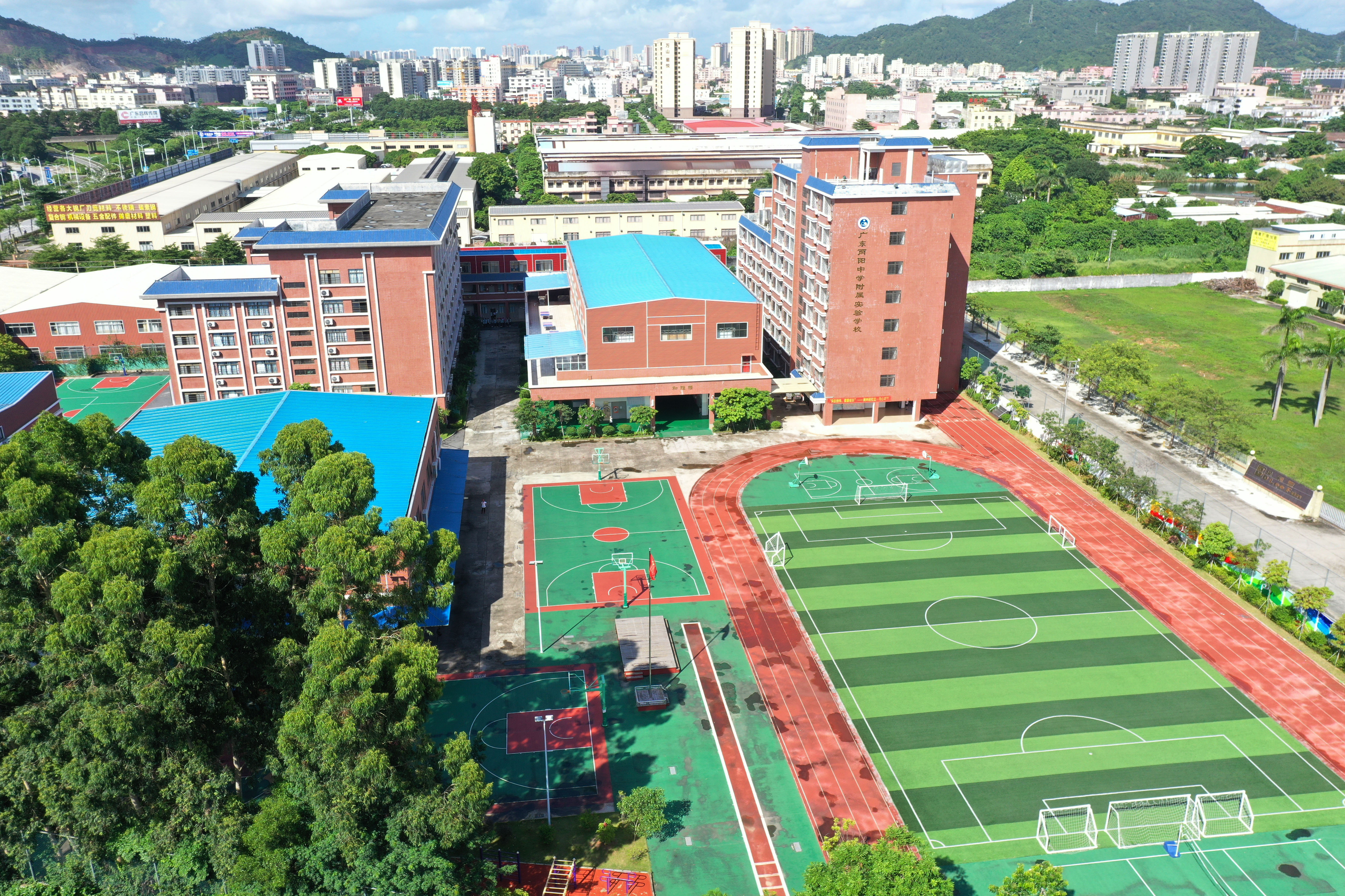  p data-id="gnat1smeuz">阳江市广东两阳中学附属实验学校为市直属