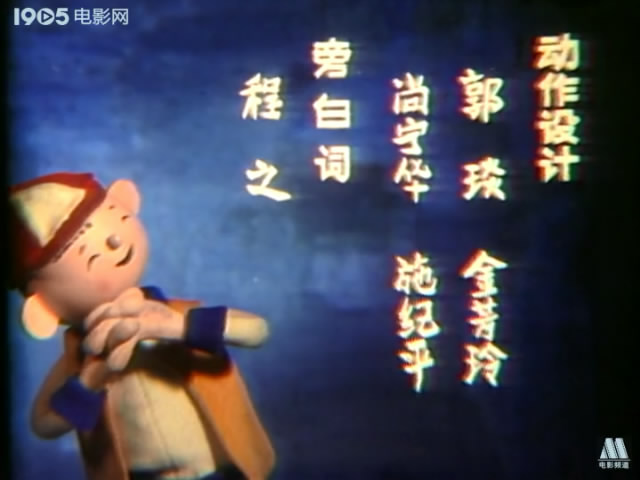 小马虎