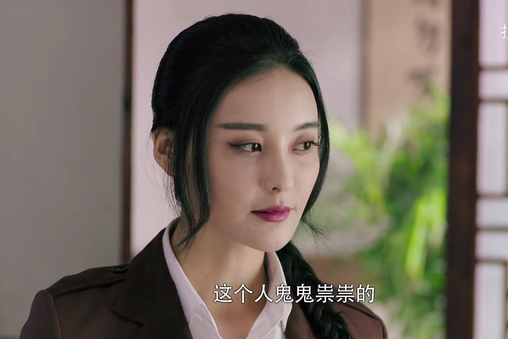  p data-id="uovdjv5o1r6g">电视剧《血染大青山》中的反派角色由诸葛