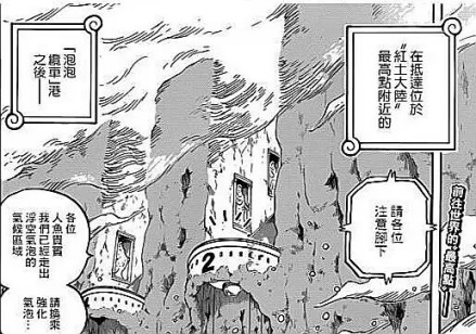 神之骑士团_百度百科