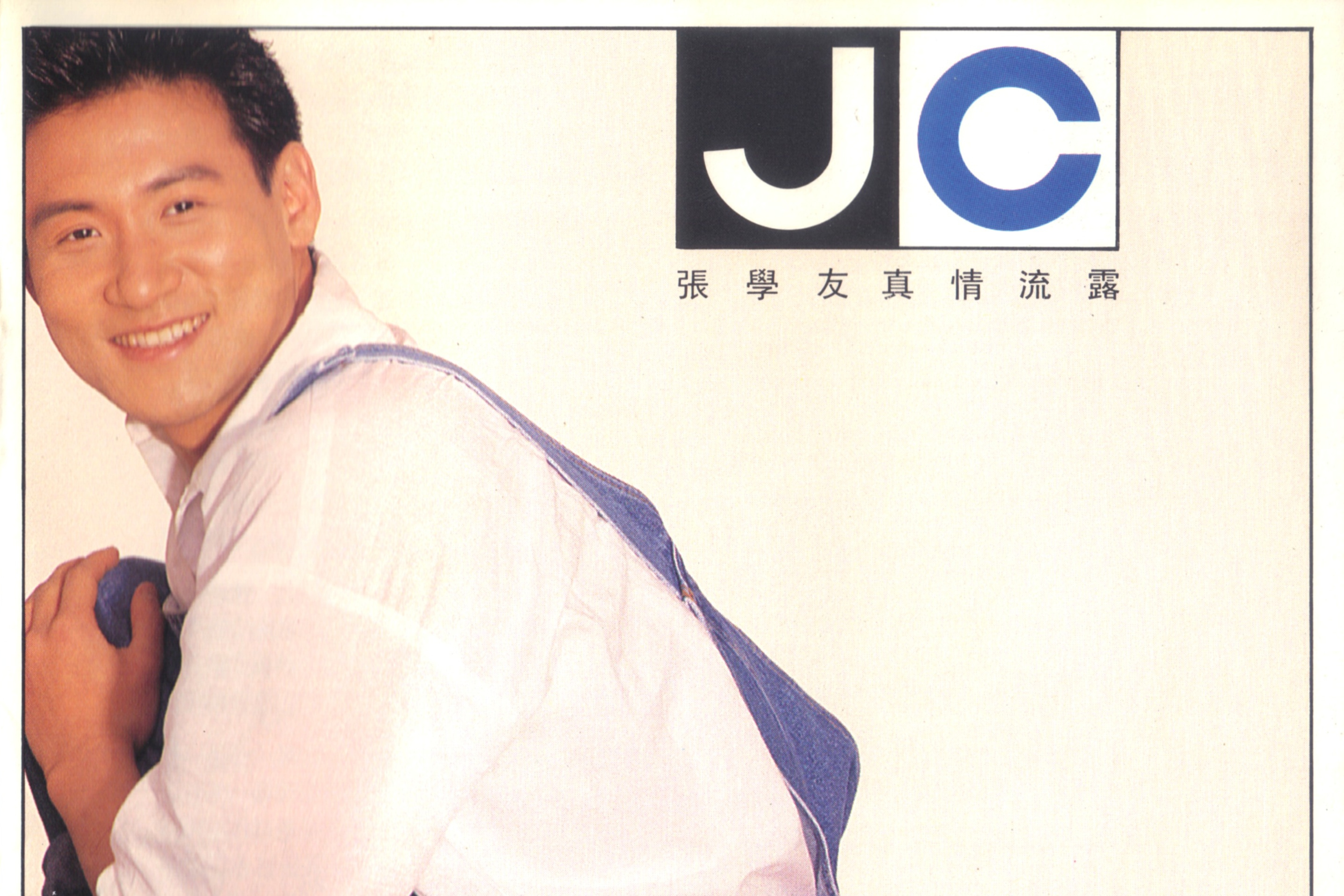  p>《相思风雨中》是 a target="_blank" href="/item/张学友/141598"