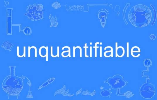 unquantifiable_百度百科