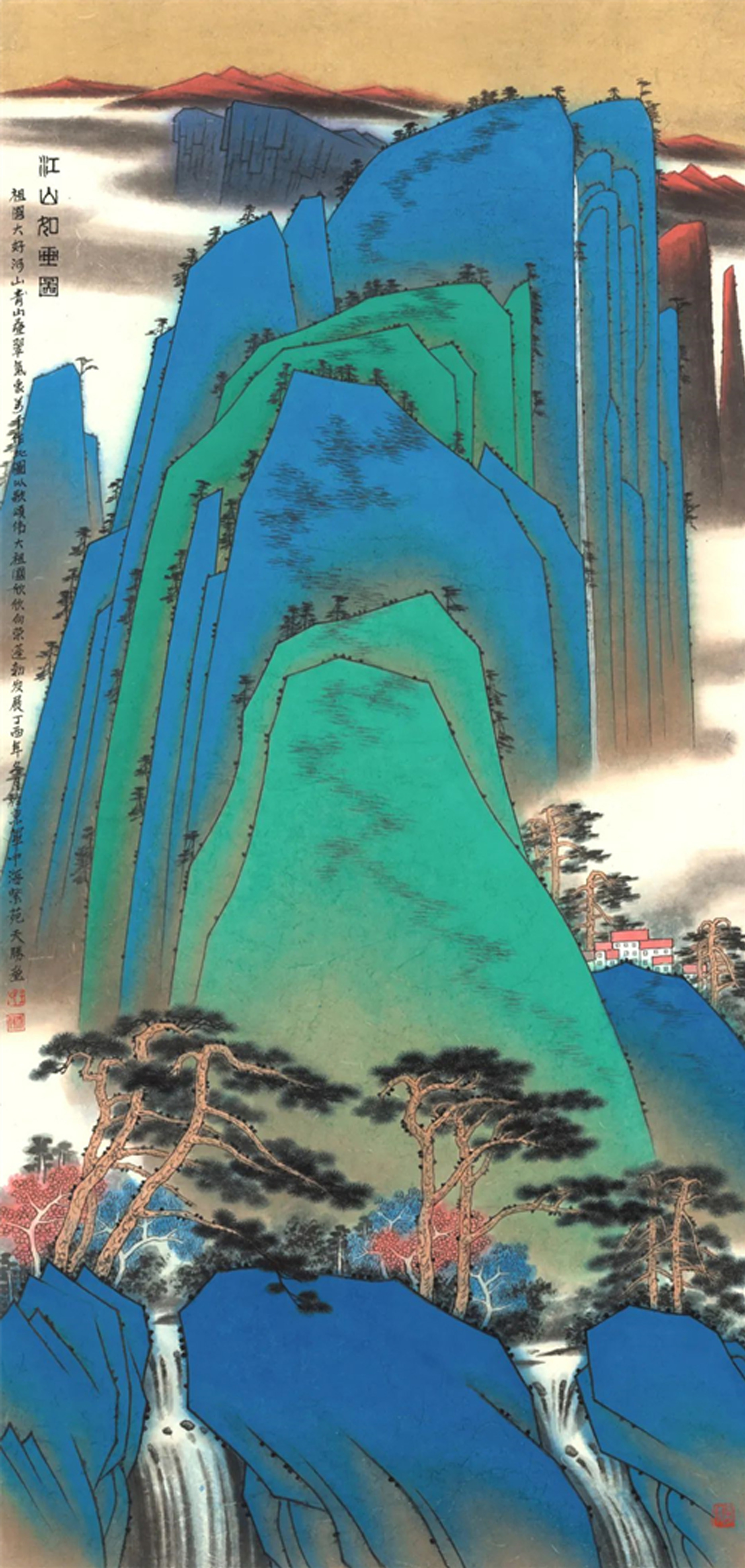 江山如画