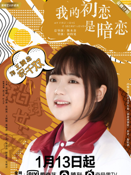 祝千双（减肥前）头像