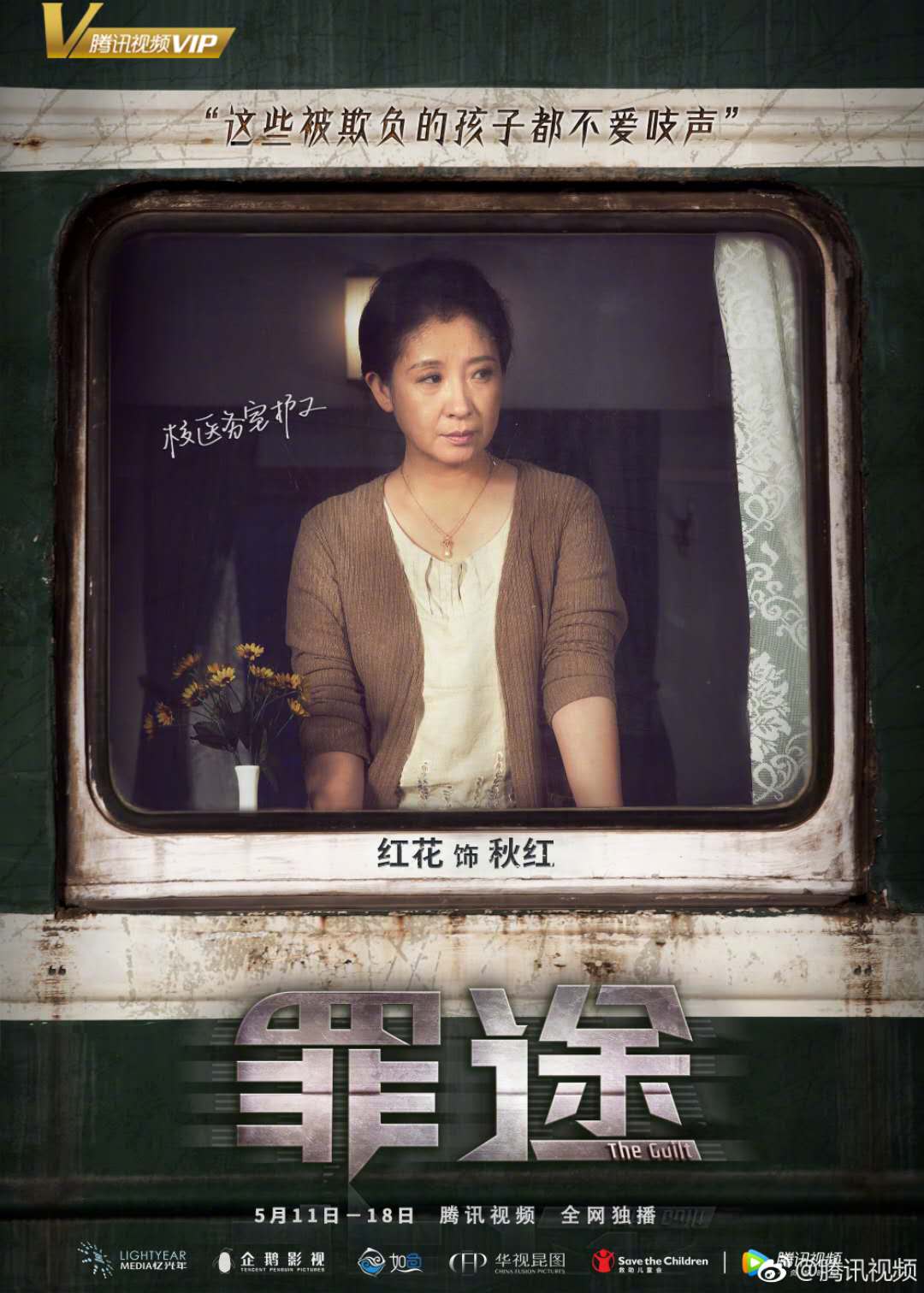  p data-id="gnbsh1h4ej">红花,1月9日出生于中国大陆,中国内地女演员