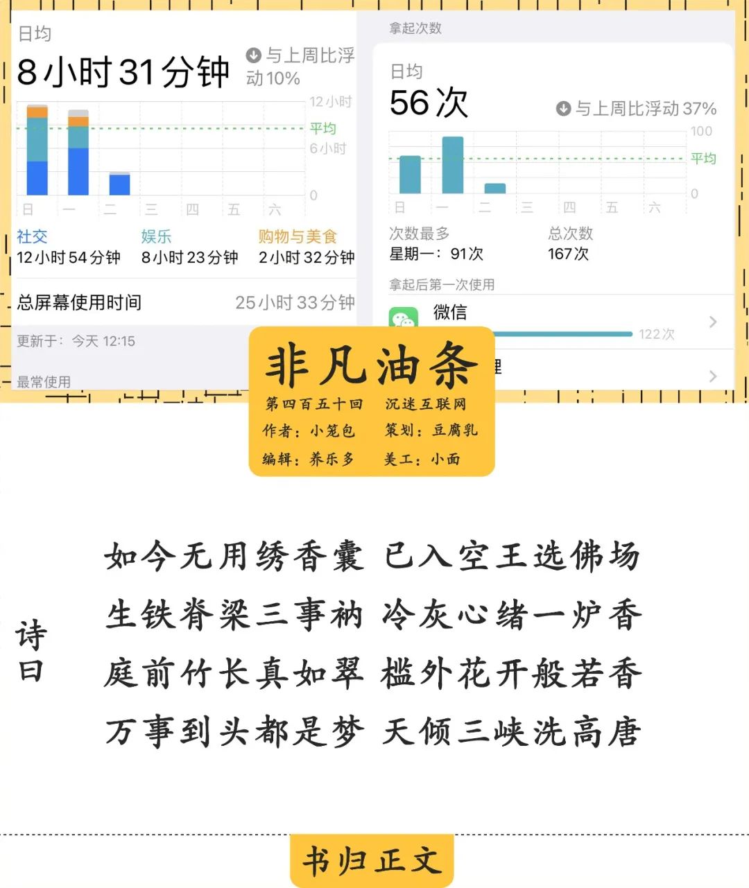手机上几百个异性网友，我仍然如此空虚_百科TA说
