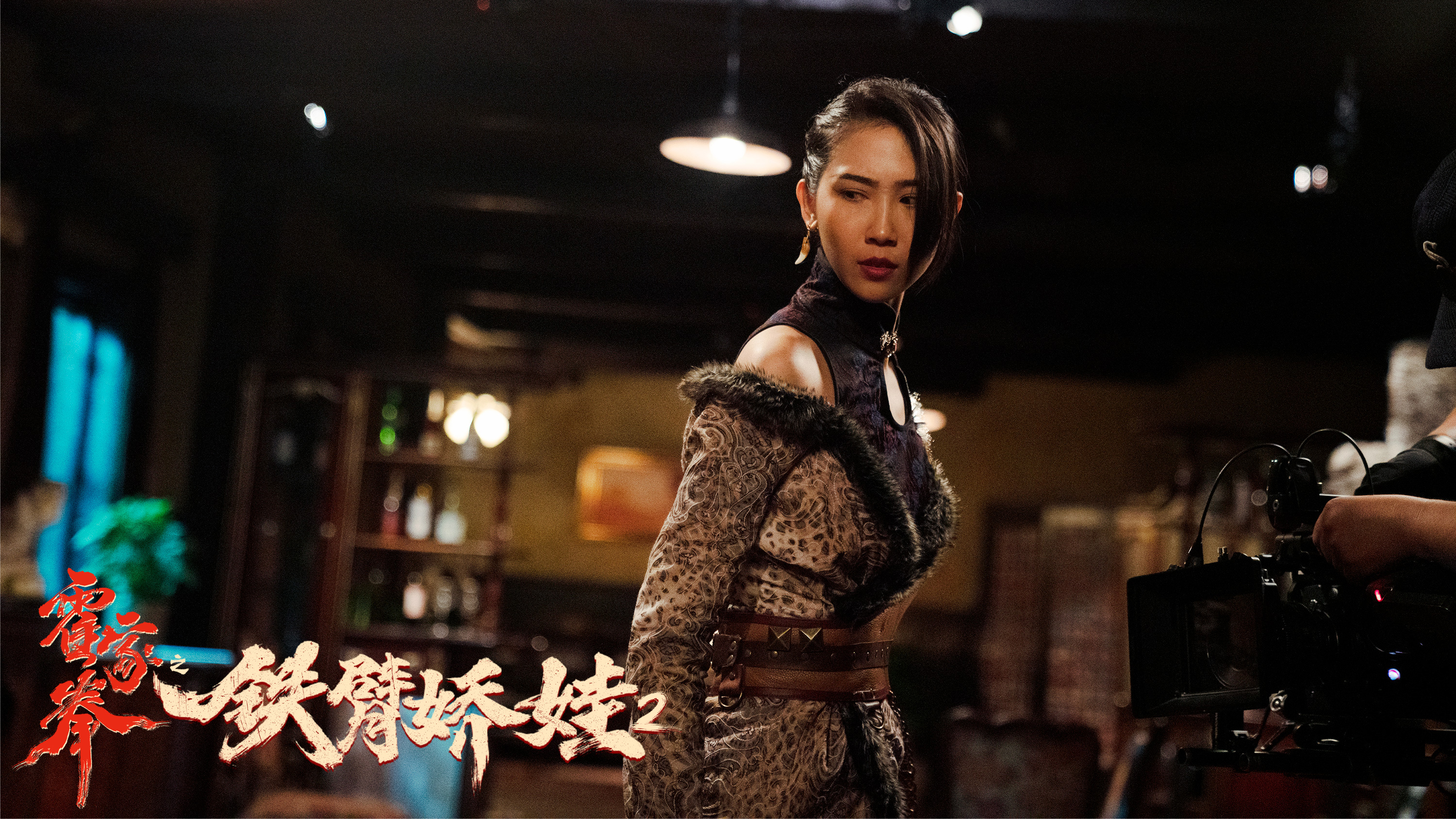《 a target="_blank" href="/item/霍家拳之铁臂娇娃2/56944168"