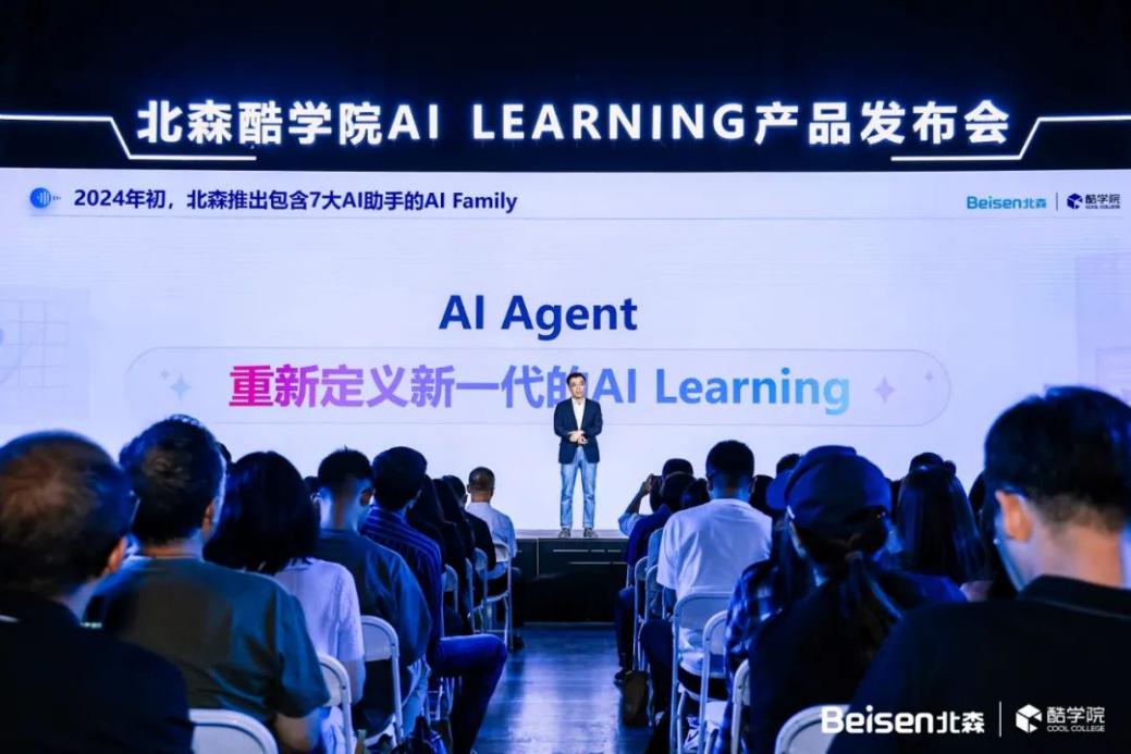 2025，人力资源科技行业告别“理想主义”丨数智化观察_百科TA说