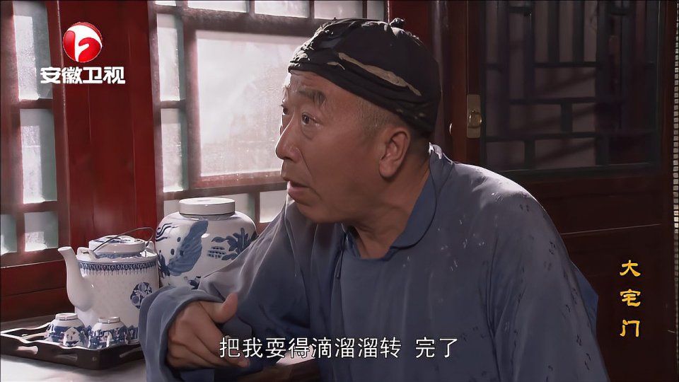 84qxaxfo6">王喜光,《 a target="_blank" href="/item/大宅门/13886"