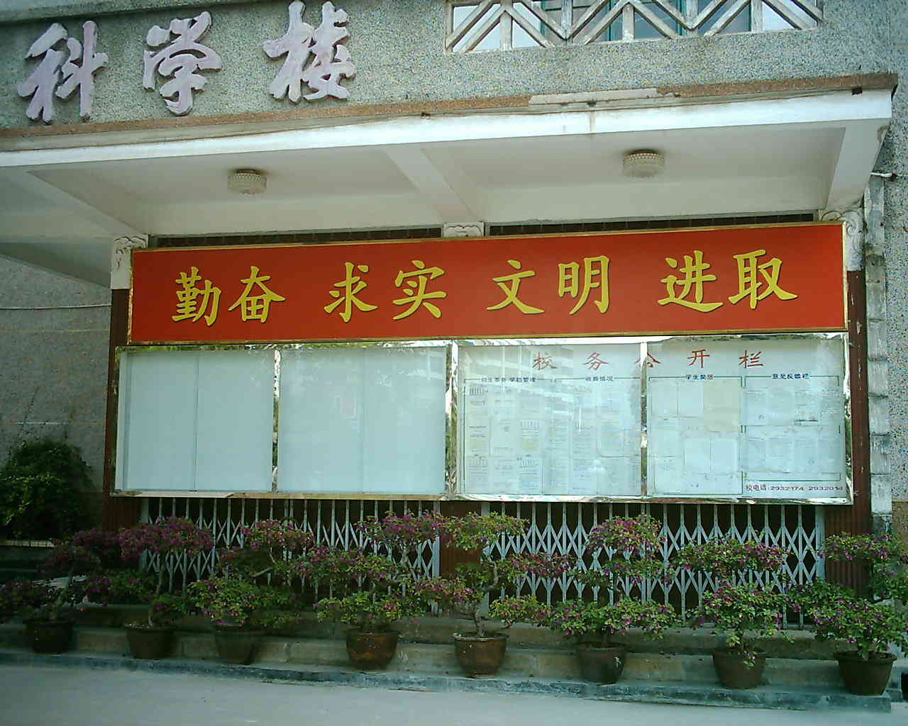  p>漳州市第三中学是漳州市境内一所由 a target="_blank" href="