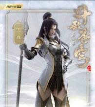 斗破苍穹（阅文集团、腾讯视频联合出品的动画系列）_百度百科