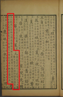 几_百度百科