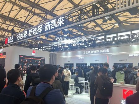 深圳市新凯来技术有限公司_百度百科