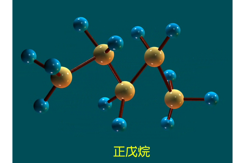正戊烷