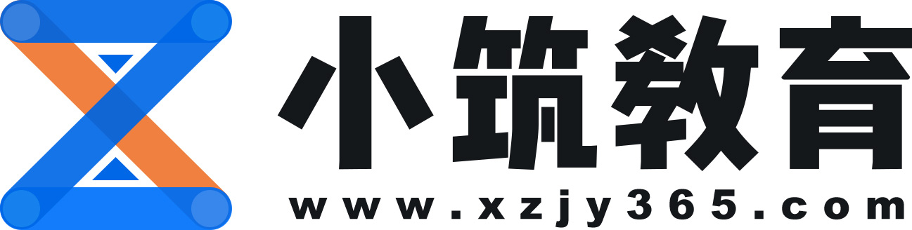 北京小筑未来教育科技有限公司