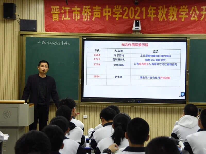 晋江市侨声中学