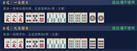 役（日本麻将术语）_百度百科