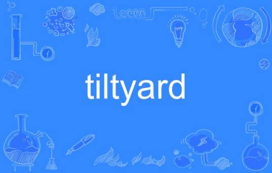 tiltyard_百度百科