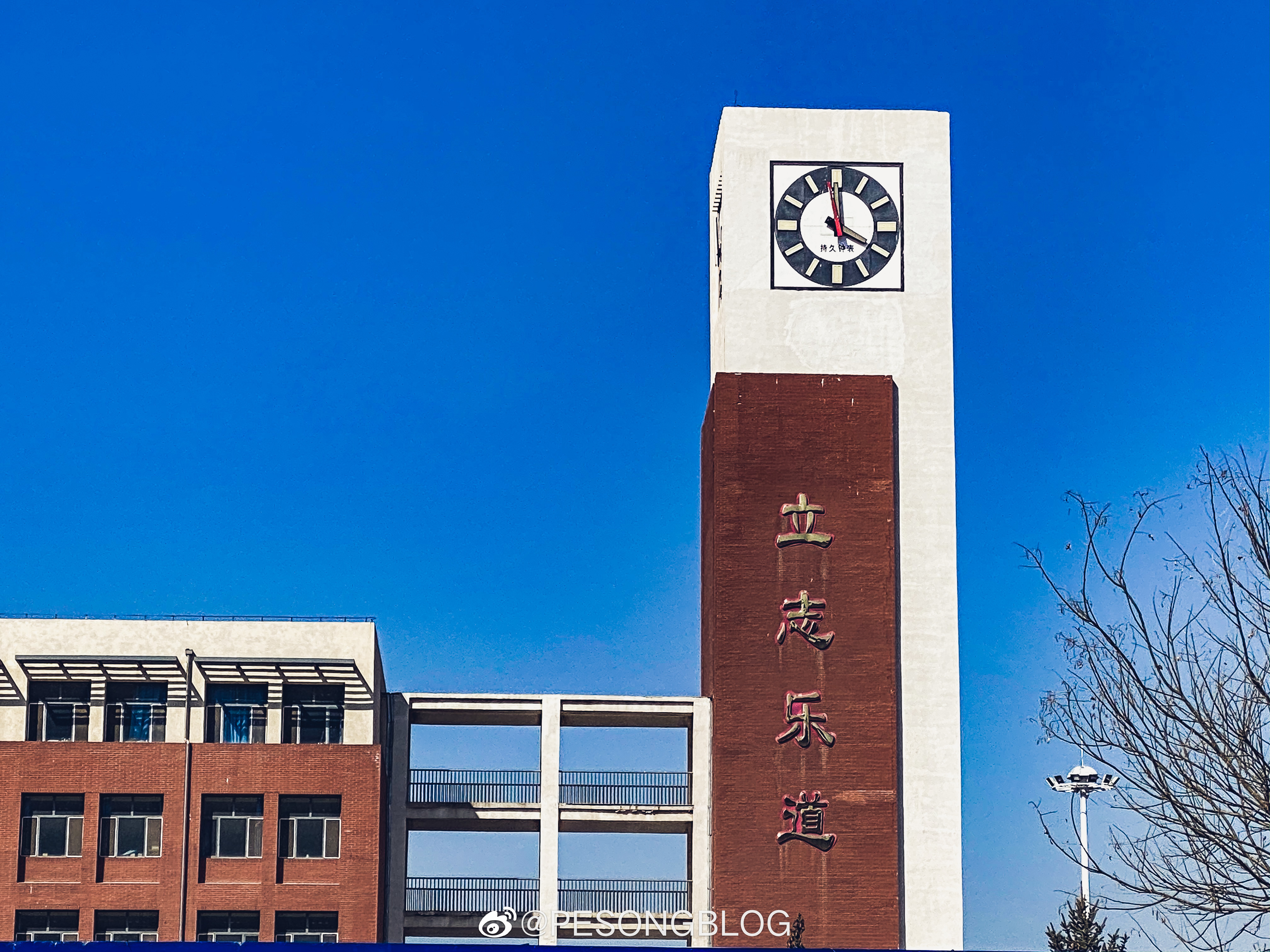 宁城县高级中学