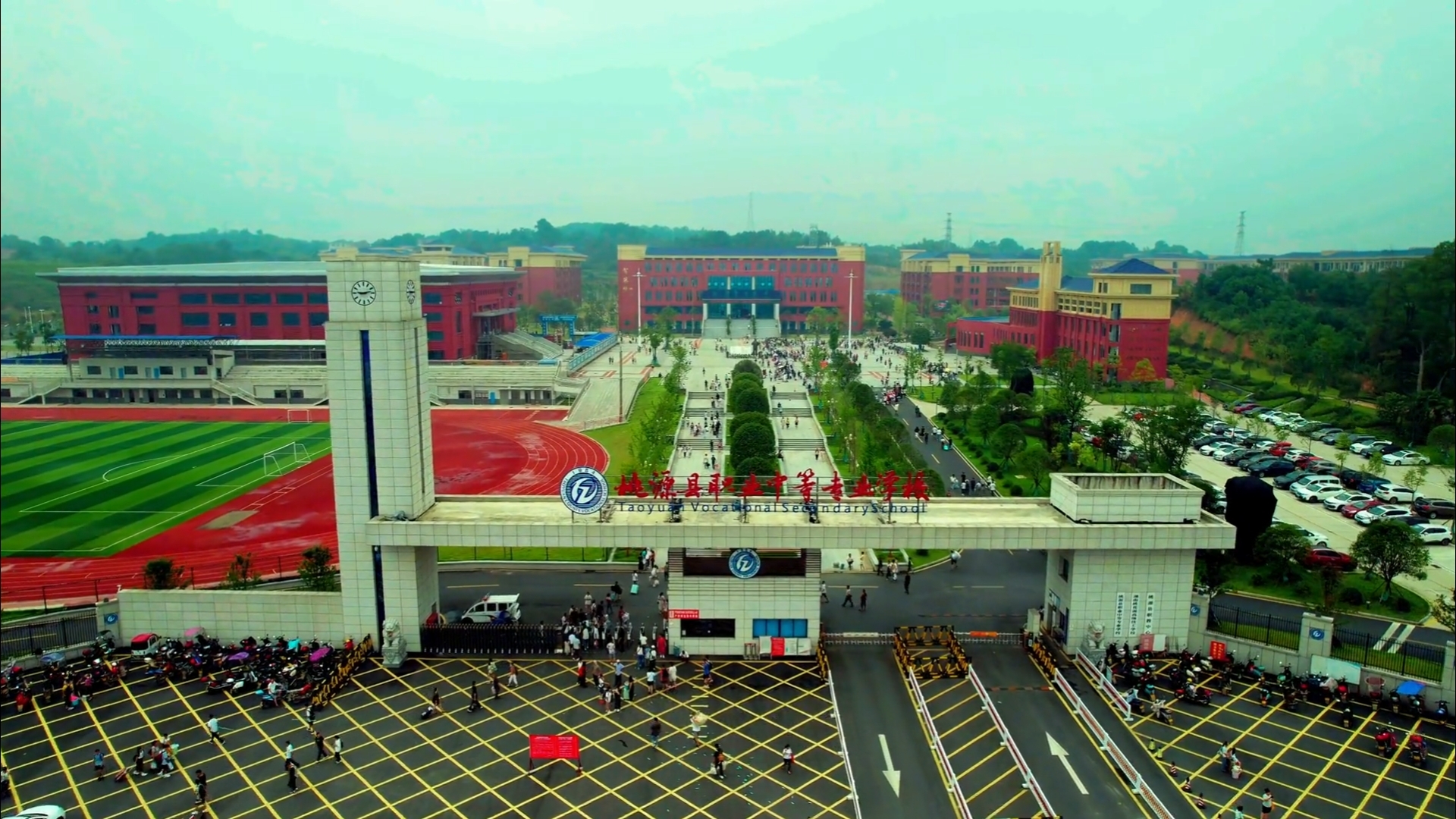 桃源县职业中等专业学校