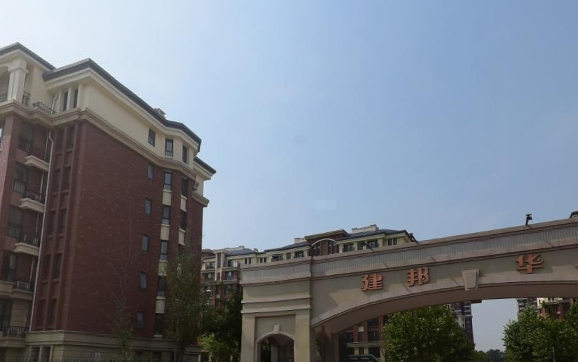 北京建邦华庭
